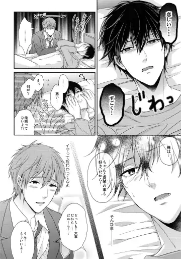 [Karaage Muchio] Otonamuke Mako Haru no Freedom na Matome Fhentai - Page 45