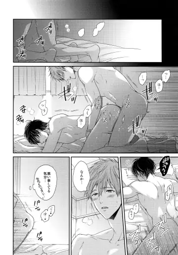 [Karaage Muchio] Otonamuke Mako Haru no Freedom na Matome Fhentai - Page 51