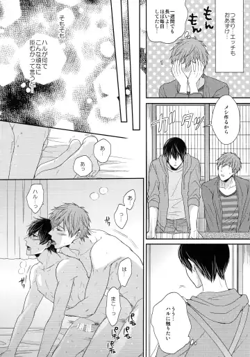 [Karaage Muchio] Otonamuke Mako Haru no Freedom na Matome Fhentai - Page 63