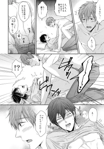 [Karaage Muchio] Otonamuke Mako Haru no Freedom na Matome Fhentai - Page 95