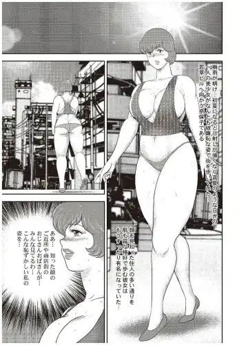 [Minor Boy] Maihime Chigoku no Ori Go Fhentai - Page 118