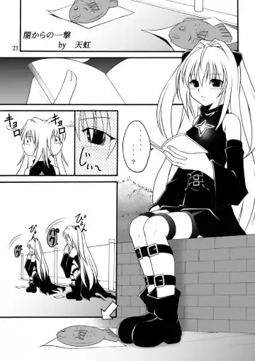 [Amaniji - Kittsu] Yami-tan Nyuru Nyuru Seme Fhentai - Page 22