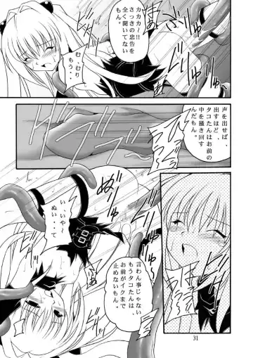 [Amaniji - Kittsu] Yami-tan Nyuru Nyuru Seme Fhentai - Page 30