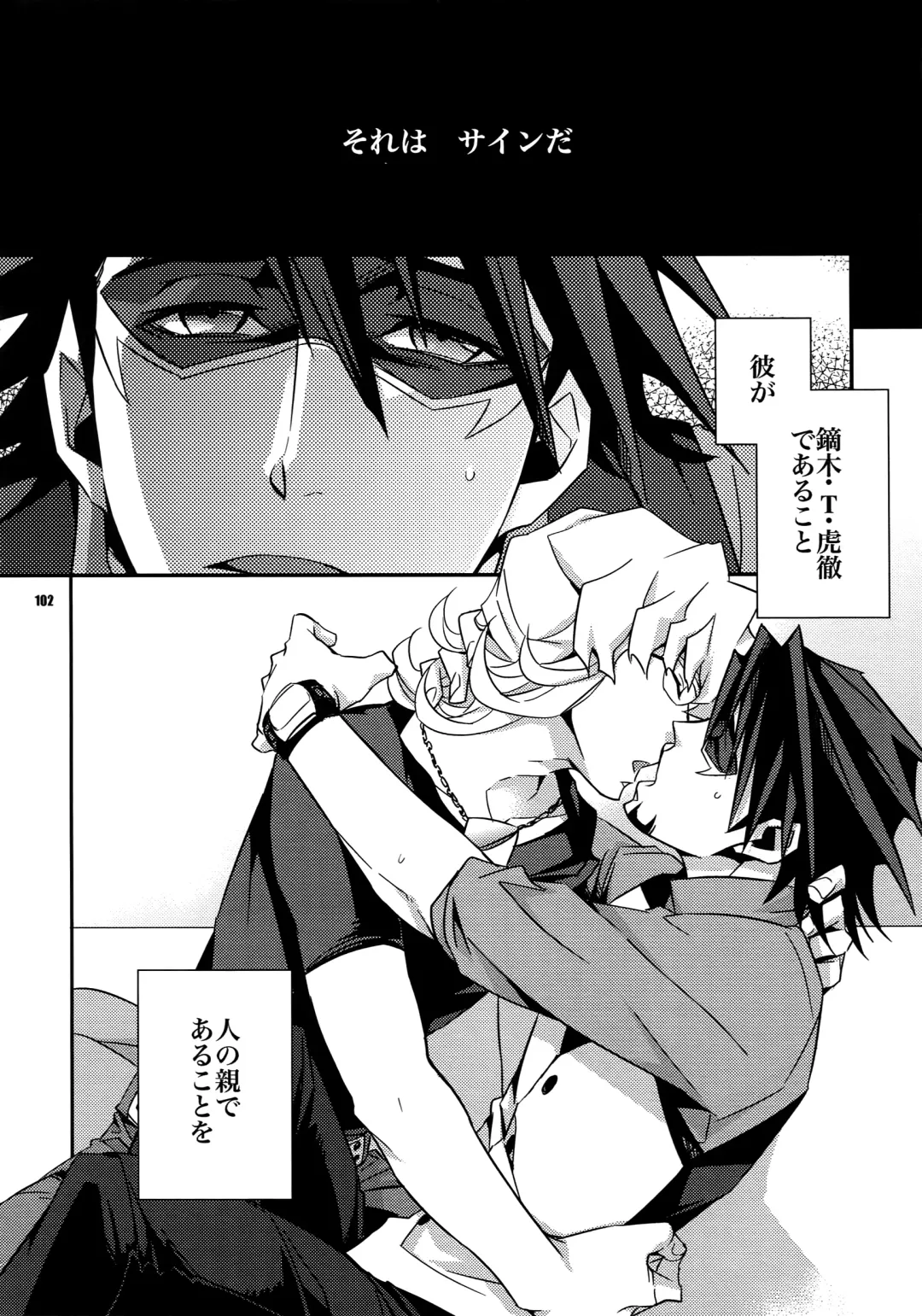 [Ichitaka] Sairoku Fhentai - Page 101