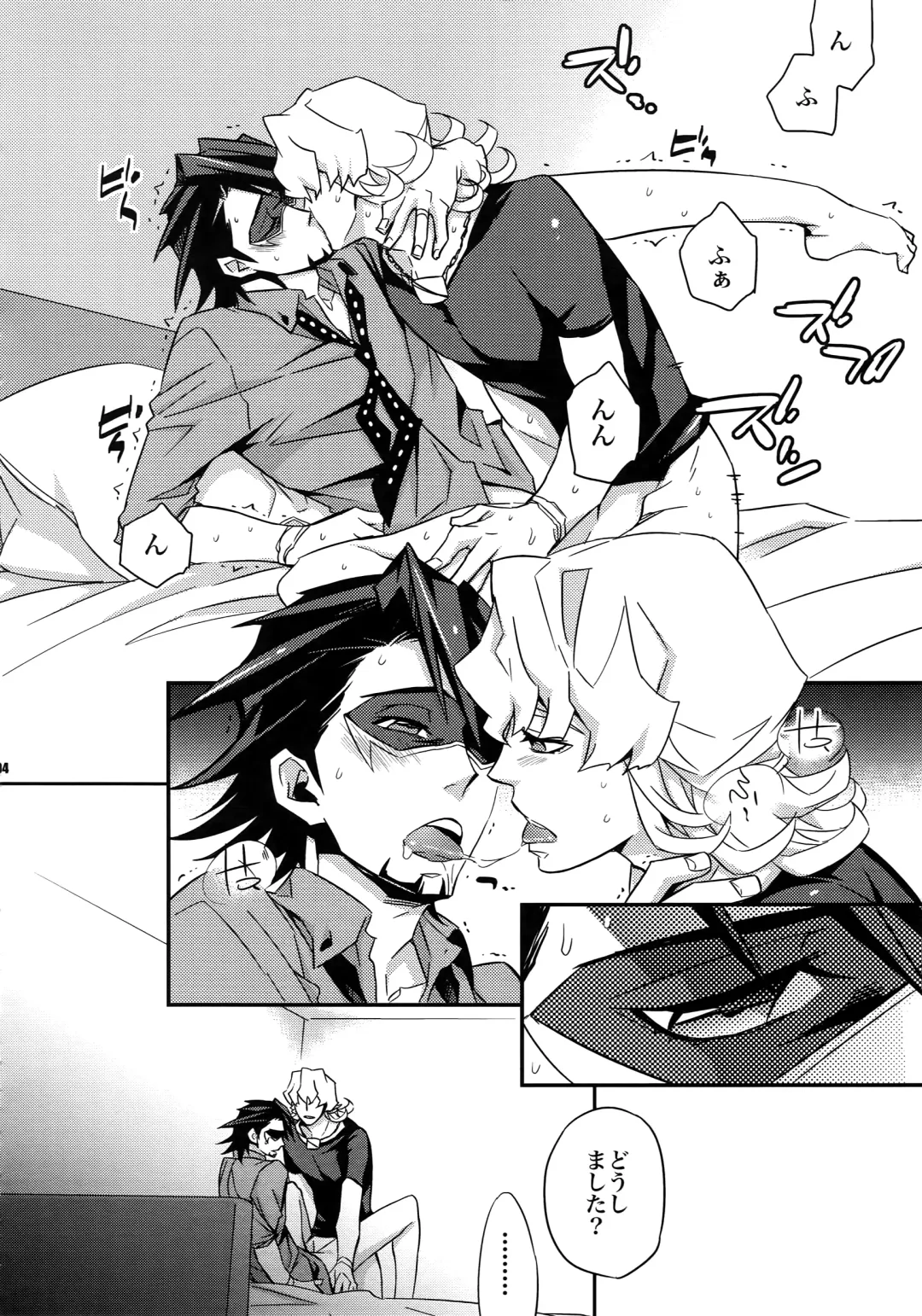 [Ichitaka] Sairoku Fhentai - Page 103