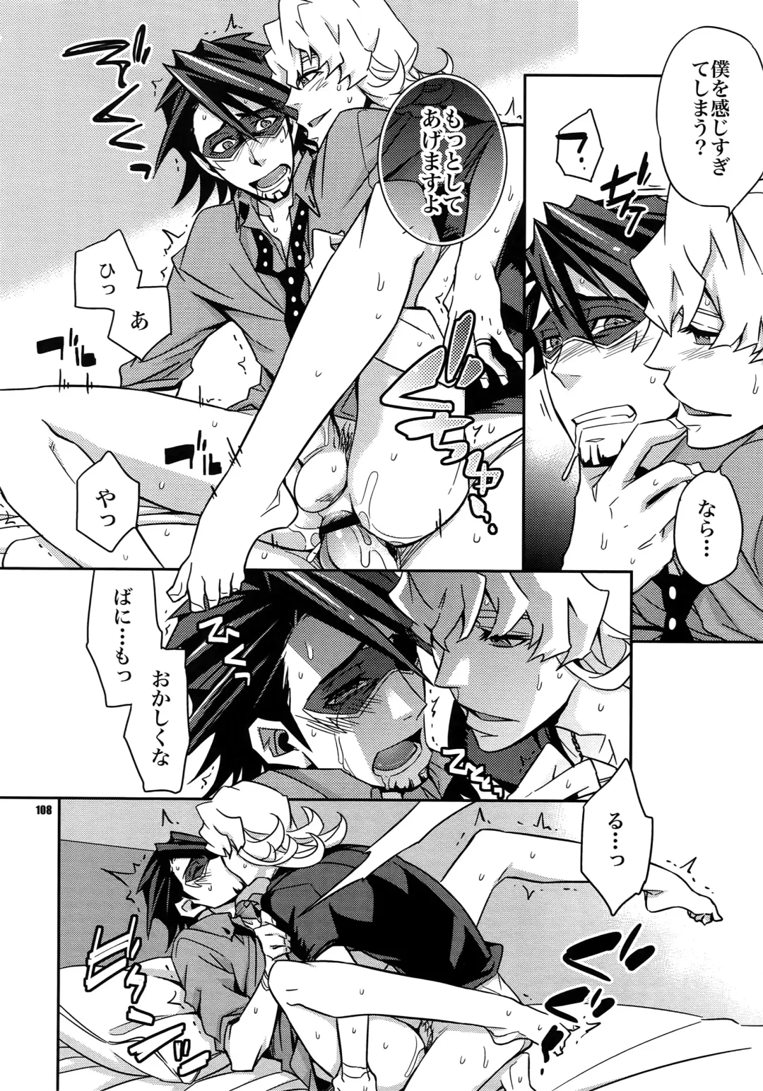 [Ichitaka] Sairoku Fhentai - Page 107