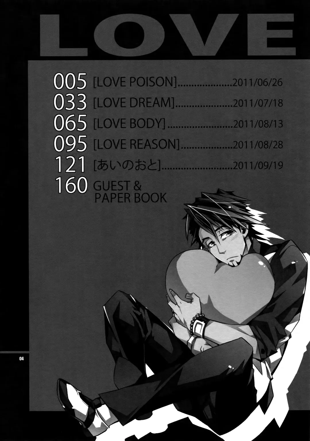 [Ichitaka] Sairoku Fhentai - Page 3