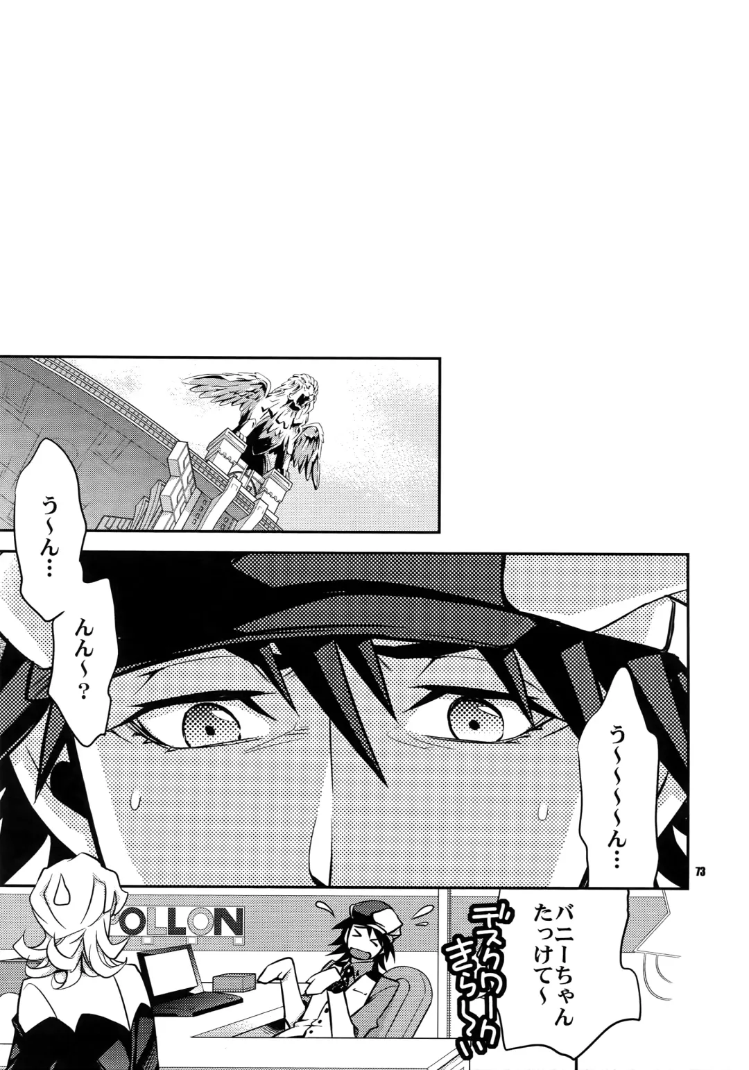 [Ichitaka] Sairoku Fhentai - Page 72