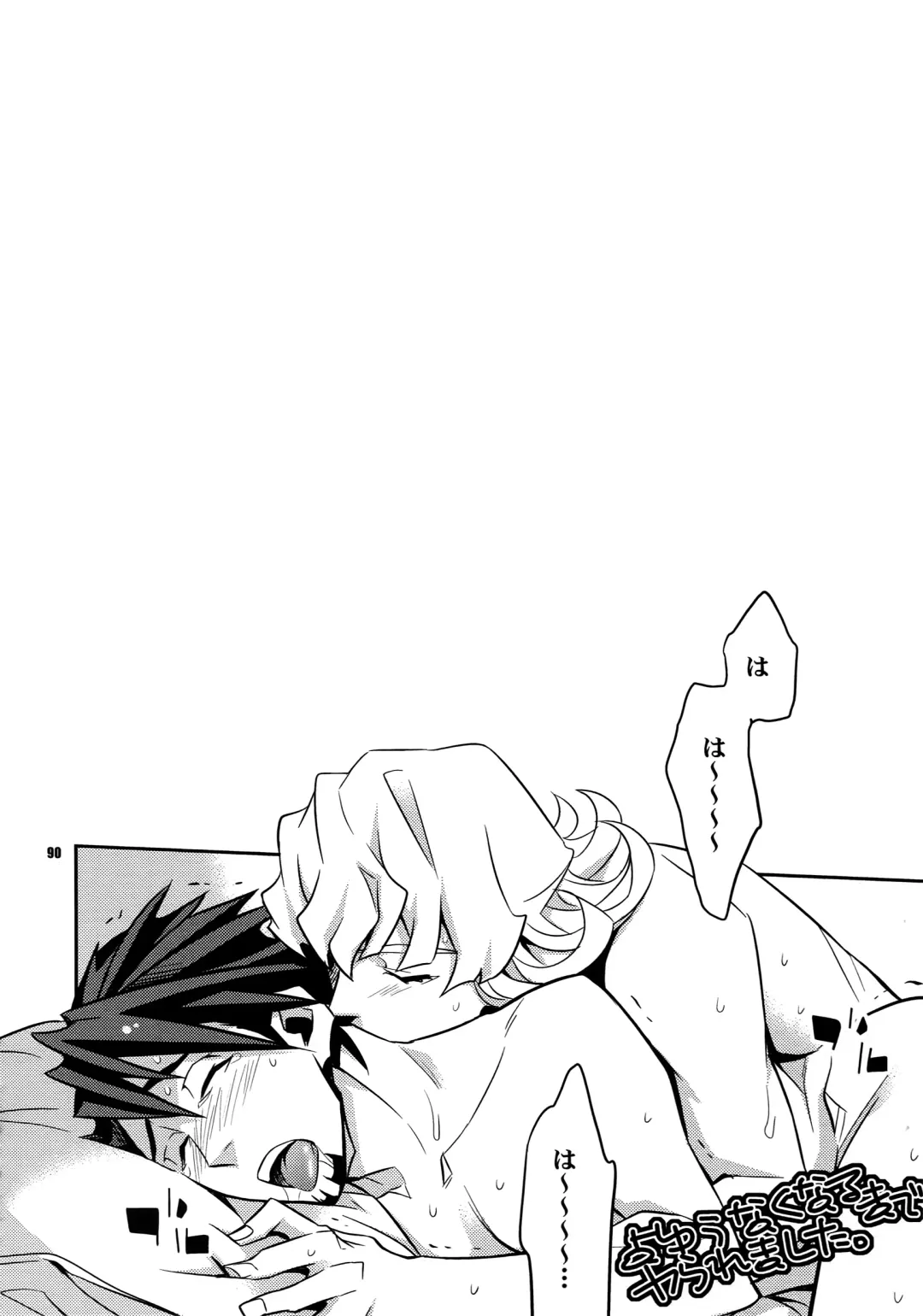 [Ichitaka] Sairoku Fhentai - Page 89