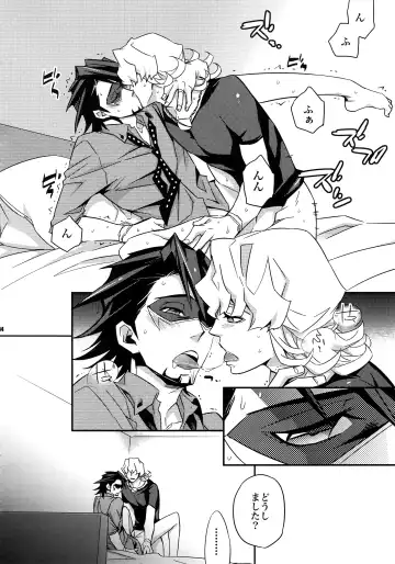 [Ichitaka] Sairoku Fhentai - Page 103