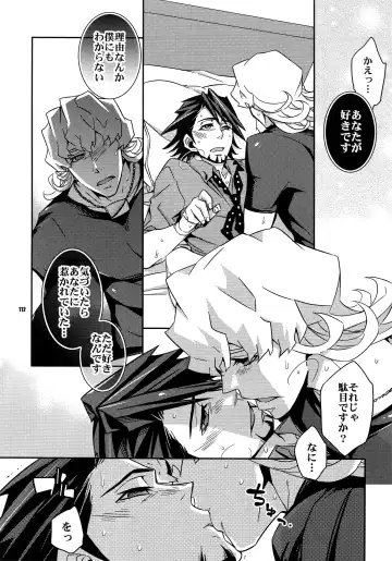 [Ichitaka] Sairoku Fhentai - Page 111