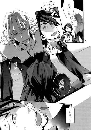 [Ichitaka] Sairoku Fhentai - Page 12