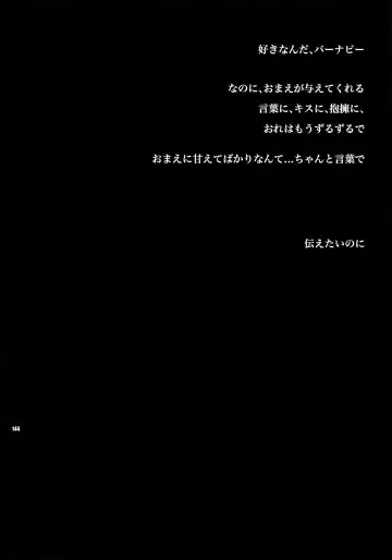 [Ichitaka] Sairoku Fhentai - Page 143