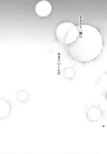 [Ichitaka] Sairoku Fhentai - Page 156