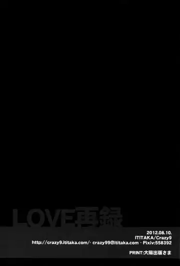 [Ichitaka] Sairoku Fhentai - Page 169