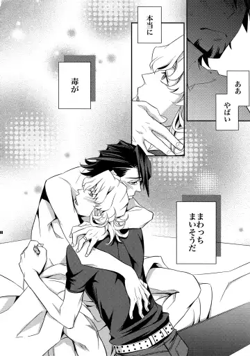 [Ichitaka] Sairoku Fhentai - Page 29