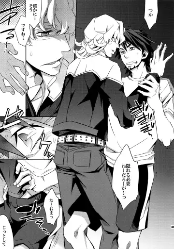 [Ichitaka] Sairoku Fhentai - Page 42