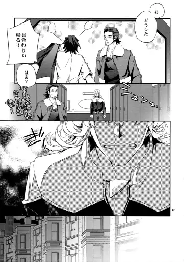 [Ichitaka] Sairoku Fhentai - Page 46