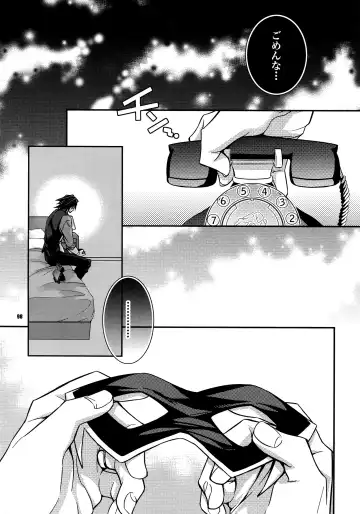 [Ichitaka] Sairoku Fhentai - Page 97