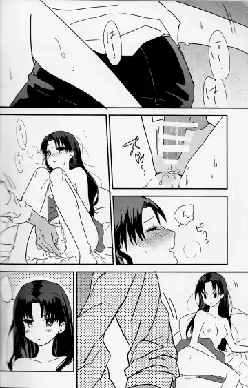 [Azu] Midnight Waltz Fhentai - Page 16