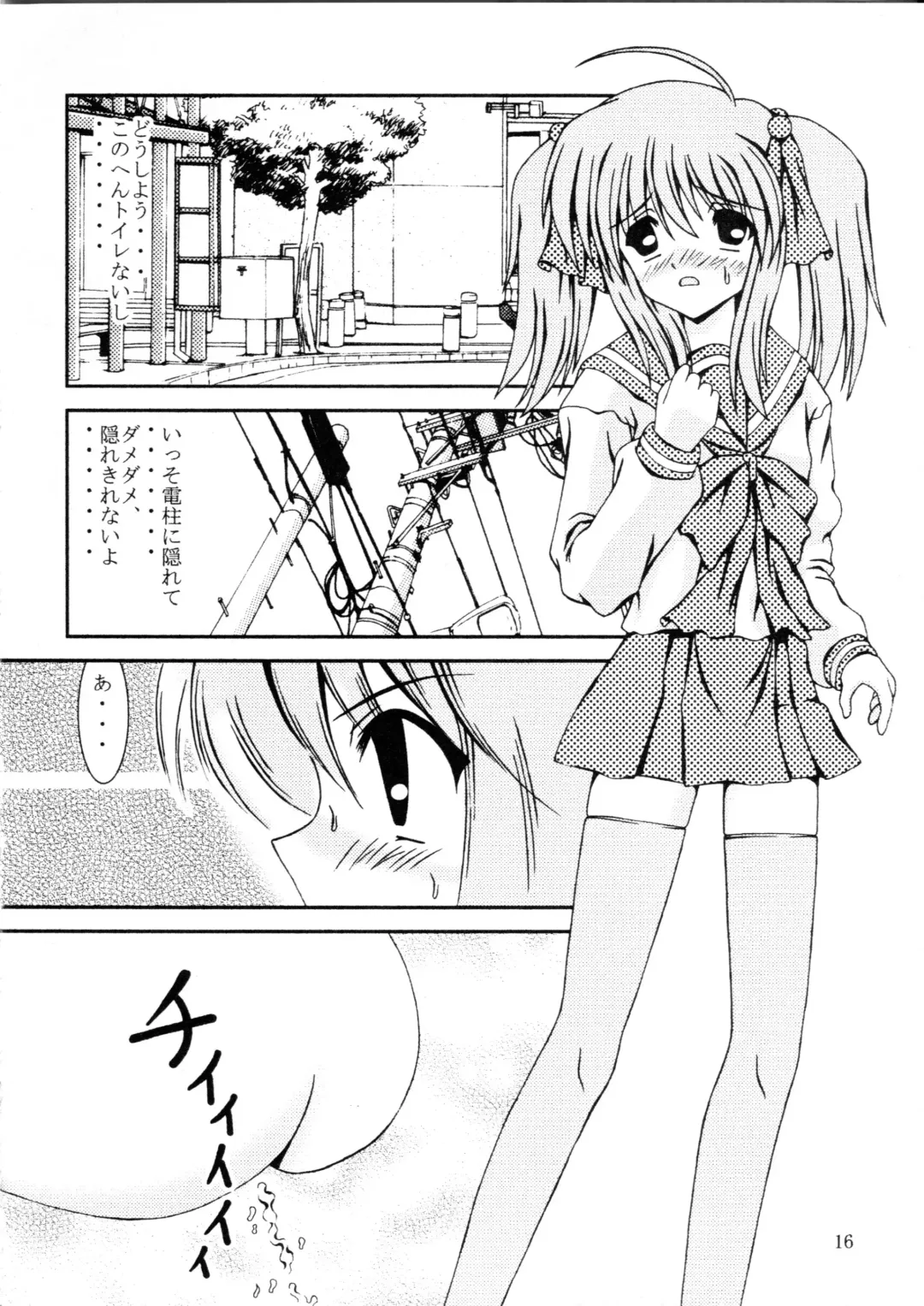 [Murakumo] For the time being 8.5 Fhentai - Page 15