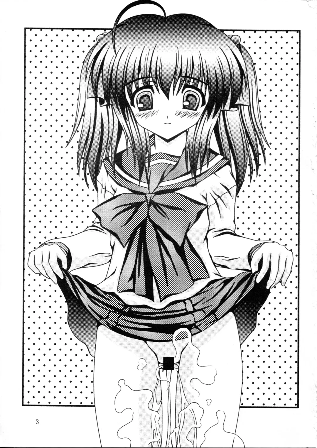 [Murakumo] For the time being 8.5 Fhentai - Page 2