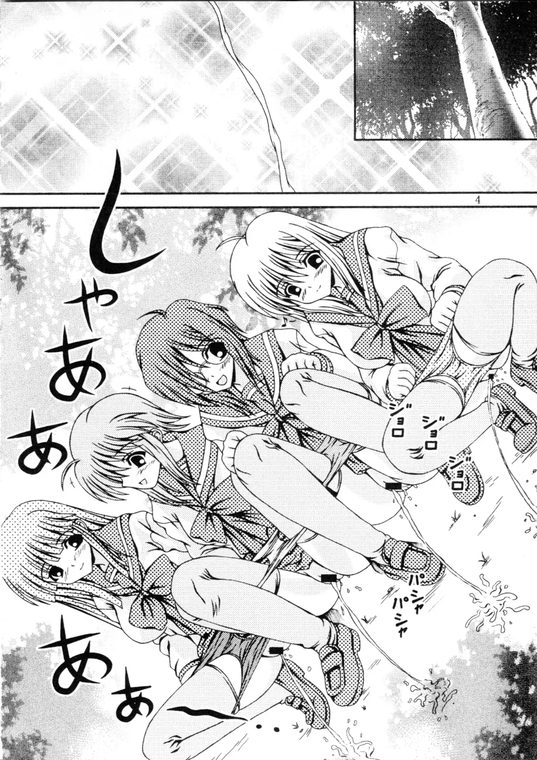 [Murakumo] For the time being 8.5 Fhentai - Page 3