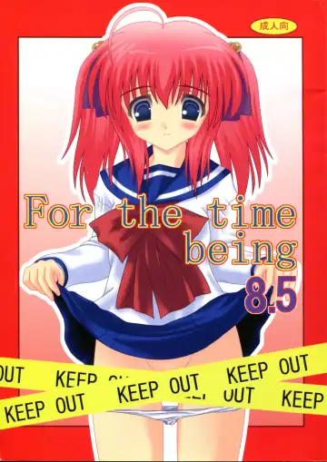 Read [Murakumo] For the time being 8.5 - Fhentai