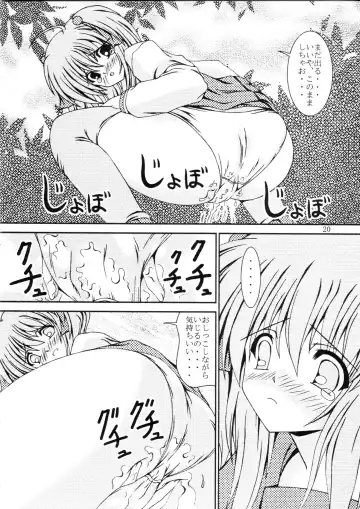 [Murakumo] For the time being 8.5 Fhentai - Page 19