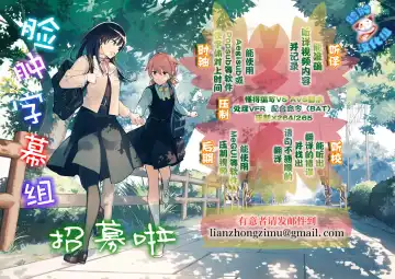 [Furyouhin] Shougakusei Bitch wa Saikou daze!! Yuikawa Mayu no Doukyuusei to Otona Asobi Hajimari Hen Fhentai.net - Page 45