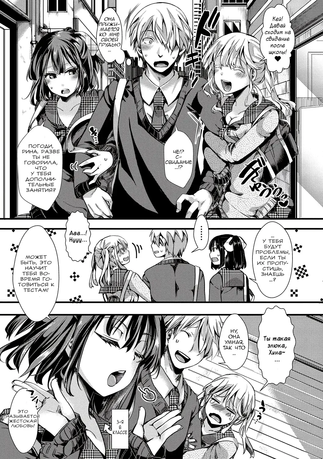 [Hal] Aitazousei Zenpen Fhentai.net - Page 14