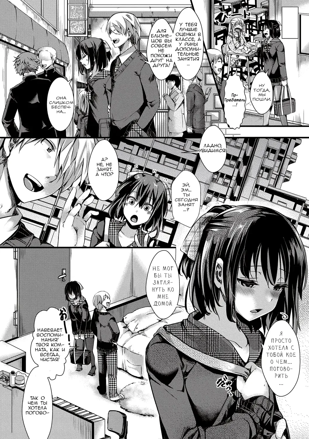 [Hal] Aitazousei Zenpen Fhentai.net - Page 15