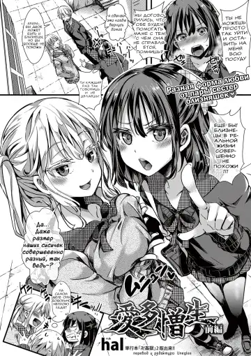 [Hal] Aitazousei Zenpen Fhentai.net - Page 12