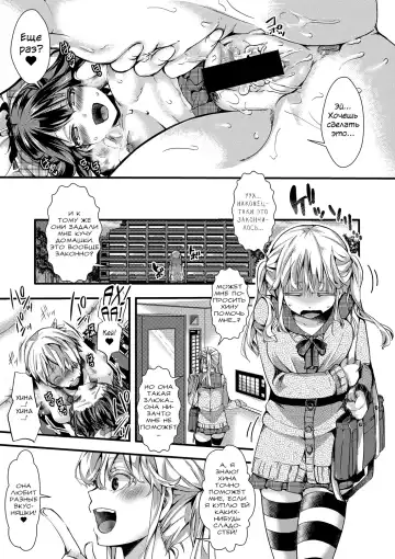 [Hal] Aitazousei Zenpen Fhentai.net - Page 9