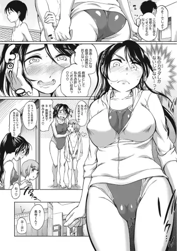 [Equal] Iyarashiikoto Shite Fhentai.net - Page 50