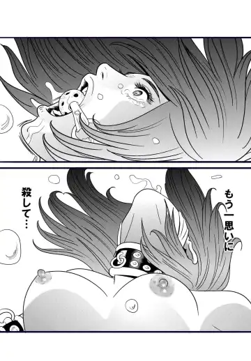 [Kidouchi Kon] SLAVE_01 中間まとめ Fhentai - Page 11