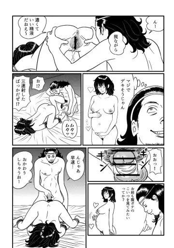 [Kidouchi Kon] SLAVE_01 中間まとめ Fhentai - Page 17