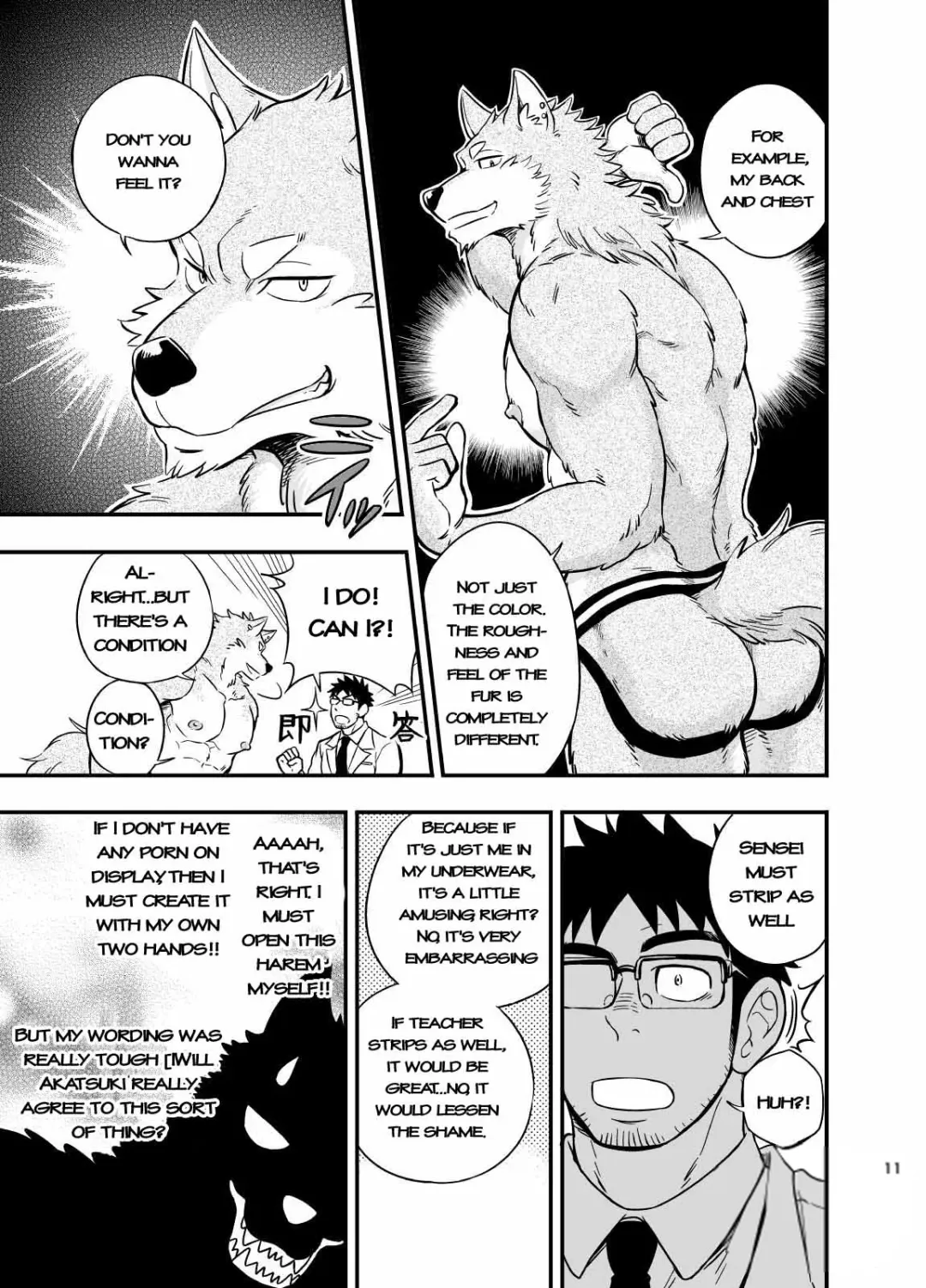 [Draw2] Ookami-kun no Yasei no Jijou (decensored) Fhentai - Page 12