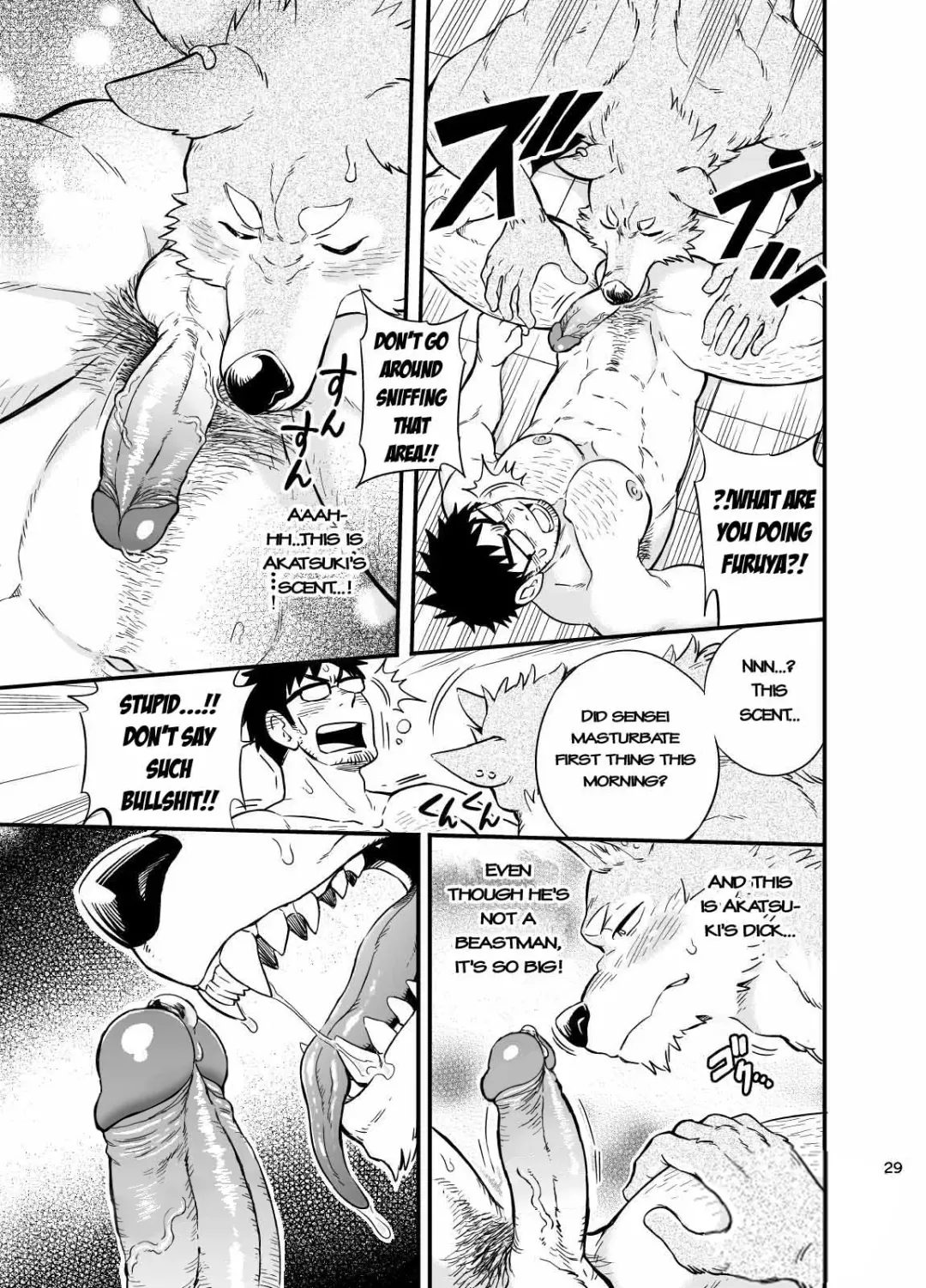 [Draw2] Ookami-kun no Yasei no Jijou (decensored) Fhentai - Page 30