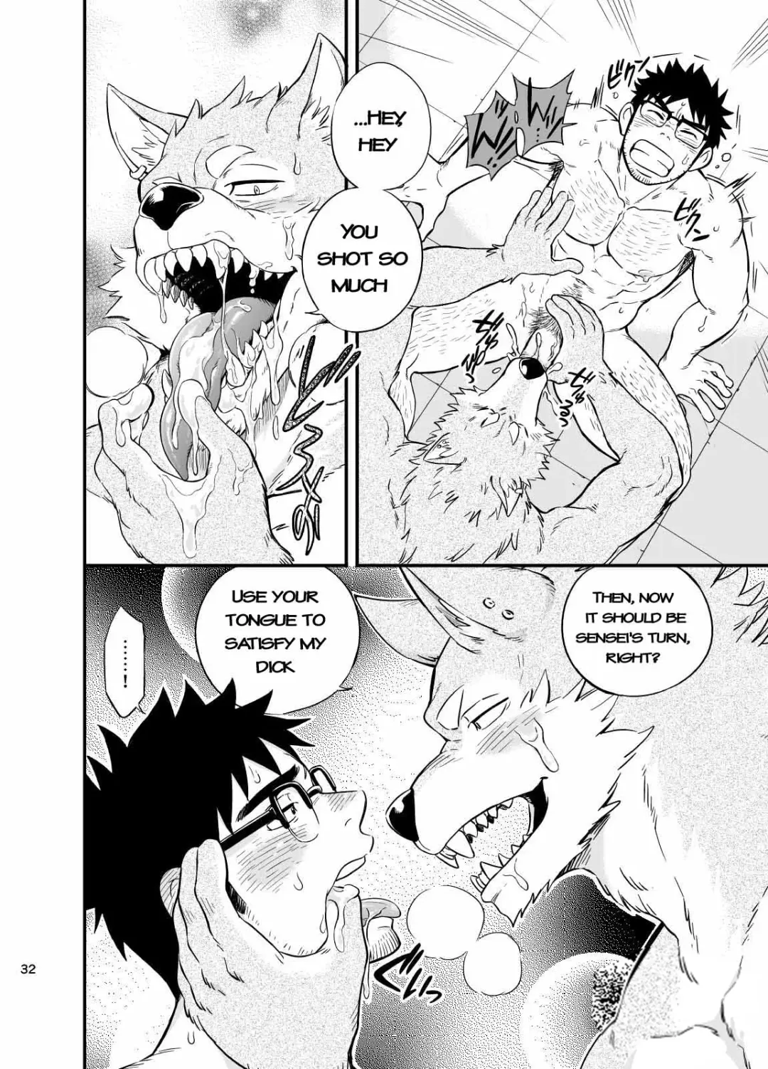 [Draw2] Ookami-kun no Yasei no Jijou (decensored) Fhentai - Page 33
