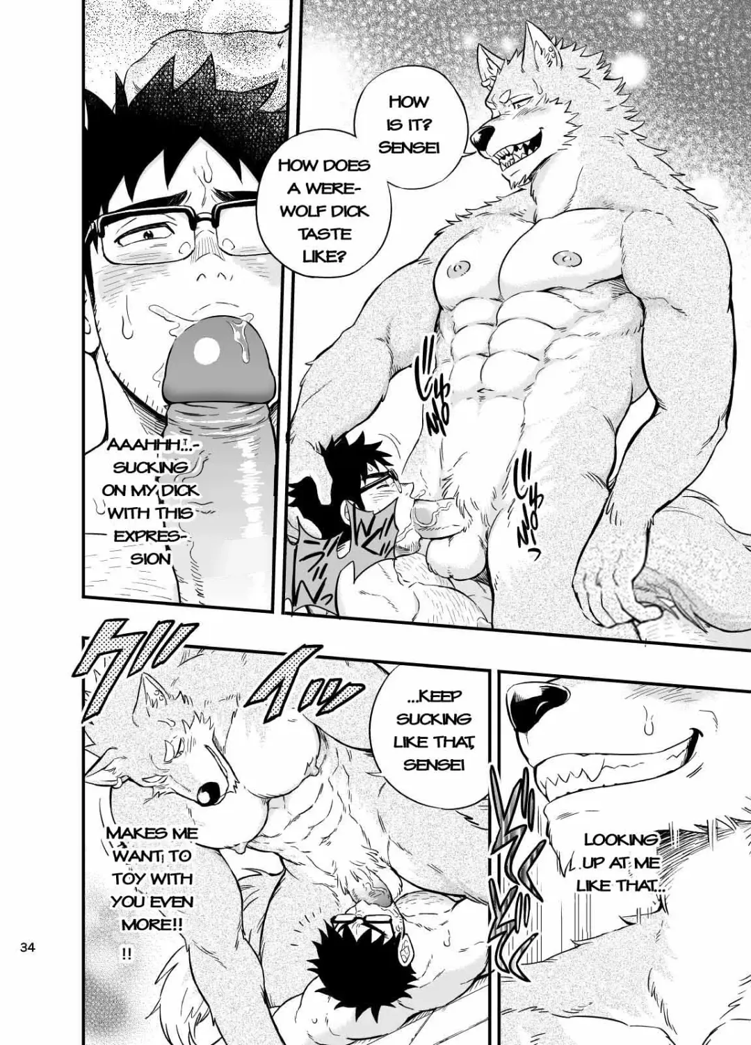 [Draw2] Ookami-kun no Yasei no Jijou (decensored) Fhentai - Page 35