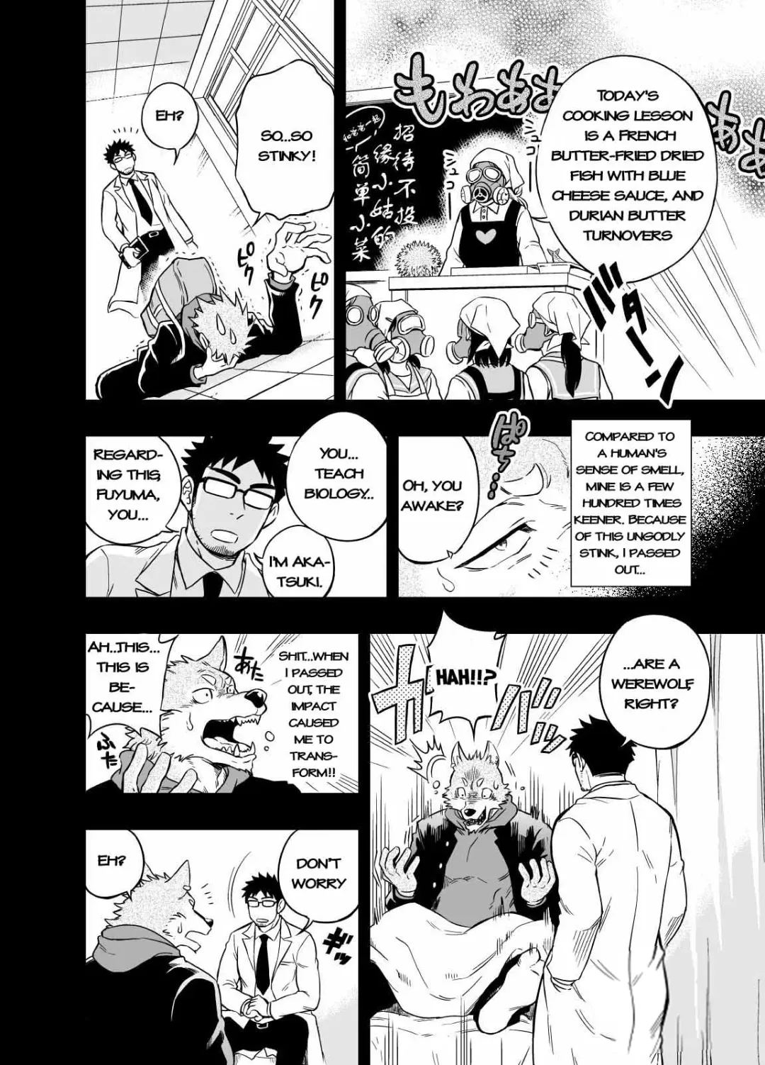 [Draw2] Ookami-kun no Yasei no Jijou (decensored) Fhentai - Page 7