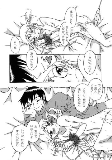 [Nakaya] Piko Piko Deedlit Fhentai - Page 15