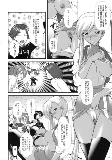 [Mizuki Haruto] Campus Mission COMIKET 74 Kaijou Gentei Bon Fhentai.net - Page 5