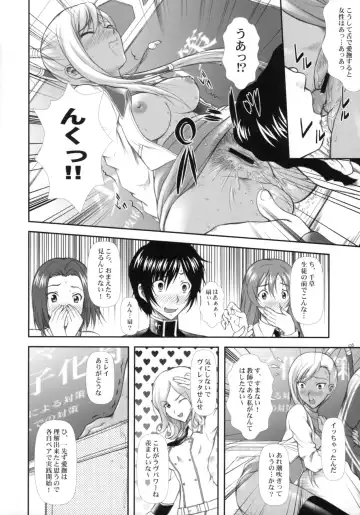 [Mizuki Haruto] Campus Mission COMIKET 74 Kaijou Gentei Bon Fhentai.net - Page 7