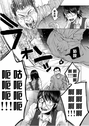 [Shiruka Bakaudon] Koi Monogatari Fhentai.net - Page 23