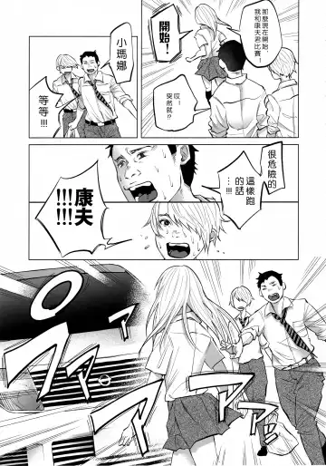 [Shiruka Bakaudon] Koi Monogatari Fhentai.net - Page 7