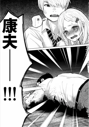 [Shiruka Bakaudon] Koi Monogatari Fhentai.net - Page 9