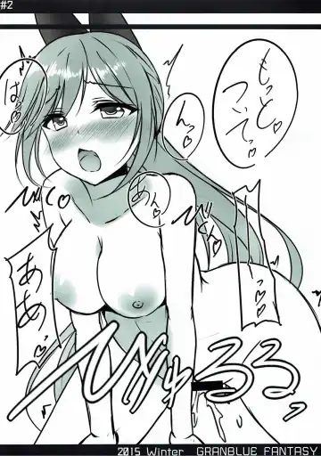 [Sena Chifuyu] SECRET SKY Fhentai.net - Page 9