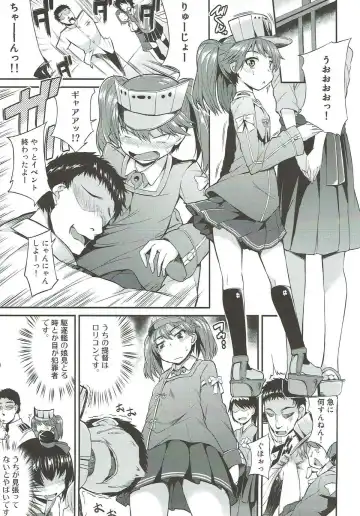 [Toyo] Ryuujou wa Gouhou Fhentai.net - Page 2